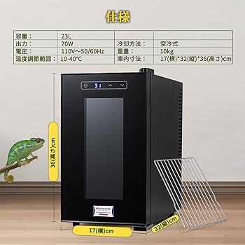 爬虫類 孵化セット ベルソス冷温庫 卵入れ パーライト バーミキュライト レオパ レオパ飼育】卵管理環境模索 : ひろパパ BreedingJournal
